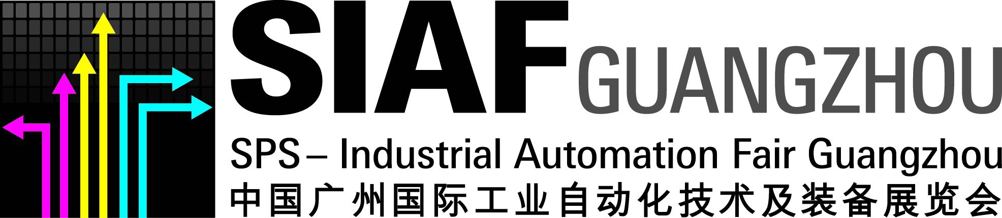 2013 中国广州国际工业自动化技术及装备展览会（SIAF）