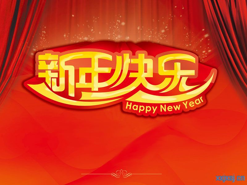 安耐特电缆放假通知