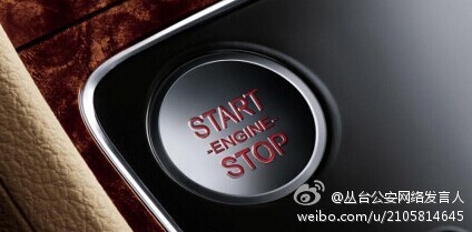 雷雨季节汽车保养常